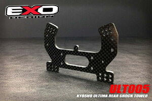 ULT005 �yEXO DESIGN/RICKSIDE DESIGN�z �A���e�B�} R�V���b�N�^���[ t3.5mm