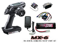 101A27629C 【SANWA/サンワ/三和電子機器】 MX-6 ＜BL-SIGMA / HVS-702＞ EP START SET 送信機・RX-391W…
