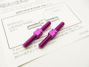 HS-48531 yHIRO SEIKO/XNGAz A~^[obNZbg@3×25mm (Purple) 2{