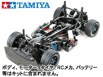 楽天市場】m-07 concept シャーシキットの通販 