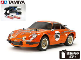 ！【TAMIYA/タミヤ】 58708 1/10電動RC アルピーヌA110 イェーガーマイスター 1973 (M-06シャーシ) 組立キット+ 走行用バッテリー2本、サンワ：MX-6 BL-SIGMA/HVS702仕様コンピュータプロポ+オリジナル：フルボールベアリング付ビギナーセット（未組立） ≪ラジコン≫