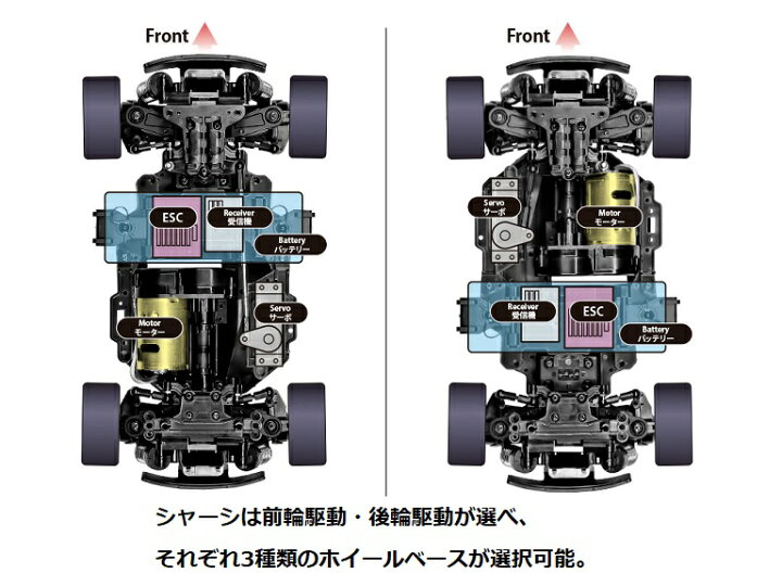 楽天市場】！【TAMIYA/タミヤ】 58732 1/10 電動RC アルファロメオ 