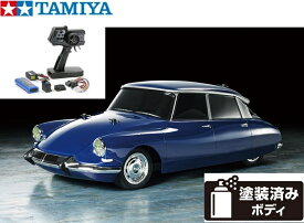 ！【6月発売予定・予約・TAMIYA/タミヤ】 58734 1/10 電動RC シトロエン DS （ MB-01シャーシ） 組立キット+45053 NEWファインスペック電動RCドライブセット （未組立） ≪ラジコン≫