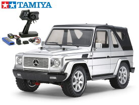 ！【TAMIYA/タミヤ】 58635 1/10 電動RC メルセデス・ベンツ G 320 カブリオ塗装済みシルバーボディ（MF-01 Xシャーシ） 組立キット+45053 NEWファインスペック電動RCドライブセット （未組立） ≪ラジコン≫