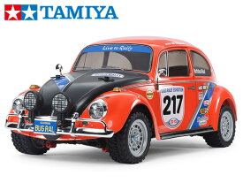 ！【TAMIYA/タミヤ】 58650 1/10 電動RC　フォルクスワーゲン ビートル ラリー（MF-01Xシャーシ） 組立キット+チャンプオリジナル：フルボールベアリング （未組立） ≪ラジコン≫