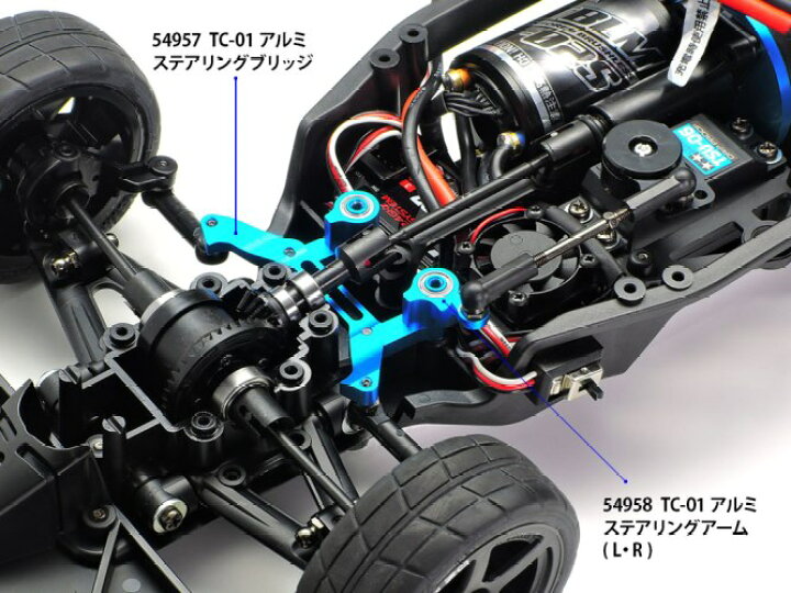 楽天市場】54957 【TAMIYA/タミヤ】 RCオプションパーツ OP1957 TC-01 