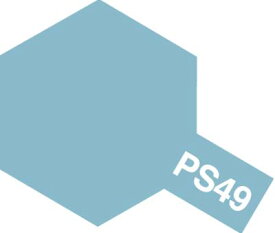 86049 【タミヤ】ポリカボネートスプレー PS-49 スカイブルーアルマイト
