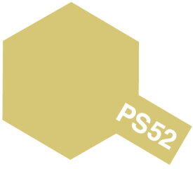 86052 【タミヤ】ポリカボネートスプレー PS-52 シャンパンゴールドアルマイト