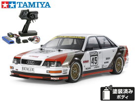 ！【TAMIYA/タミヤ】 58682 1/10 電動RC 1991 アウディ V8 ツーリング (TT-02シャーシ) +45053 NEWファインスペック電動RCドライブセット （未組立） ≪ラジコン≫