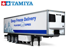 ！【TAMIYA/タミヤ】 56319 1/14 RC トレーラートラック用 3軸リーファー・セミトレーラー 組立キット+チャンプオリジナル：フルボールベアリング（未組立）