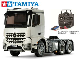 ！【TAMIYA/タミヤ】 56351 1/14 電動RC ビッグトラック　メルセデス・ベンツ アロクス 3363 6×4 クラシックスペース フルオペレーションセット（未組立） ≪ラジコン≫