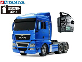 ！【TAMIYA/タミヤ】 56369 1/14 電動RC ビッグトラック　MAN TGX 26.540 6x4 XLX (ライトメタブルー) フルオペレーションセット（未組立） ≪ラジコン≫