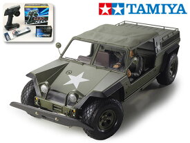 ！【TAMIYA/タミヤ】 58004 1/12 電動RC XR311・コンバットバギー 組立キット・サンワ：MX-6 コンピュータプロポ付フルセット+チャンプオリジナル：フルボールベアリング（未組立） ≪ラジコン≫