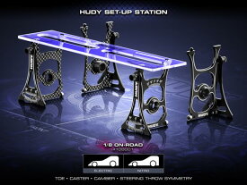 108001# 【HUDY/ヒューディ】 セットアップステーション 1/8・オンロードカー用