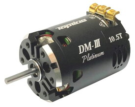 BLM-08105 【TOP LINE/トップライン】 ドリフト専用ブラシレスモーター DM-III Platinum 10.5T typeR （回転型）