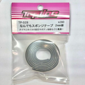 TP-02B �yTOP LINE/�g�b�v���C���z �Ȃ�ł��X�|���W�e�[�v�@2mm����15mm��