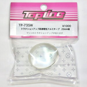 TP-73SW yTOP LINE/gbvCz gNVAbvdA~e[v@20mmS20cm