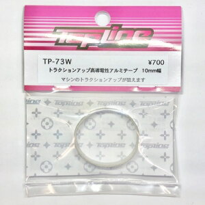 TP-73W yTOP LINE/gbvCz gNVAbvdA~e[v@10mmS20cm