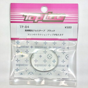 TP-84 yTOP LINE/gbvCz gNVAbvdA~e[v@ubN@5mmS20cm