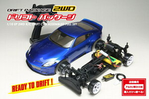ドリフトパッケージ2wd」の人気商品一覧 | 安い商品を通販サイトから 