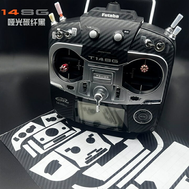 楽天市場】FUTABA 14SG用黒カーボン柄保護シール 14SGPSB : RC