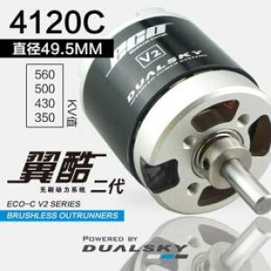 DUALSKY�u���V���X���[�^�[ ECO4120C-V2 KV430