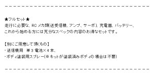 ^~(TAMIYA)/58731/TC-01 1/10RC 1997 ZfXExc CLK-GTR(g)