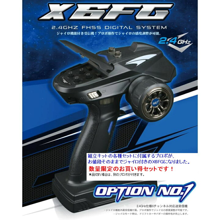 楽天市場】タミヤ(TAMIYA)/58546/CW-01 ランチボックス ブラック  