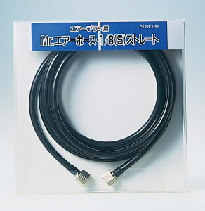 ylR|XΉzNIX/PS246/Mr.GA[z[XE1/8(S)Xg[g