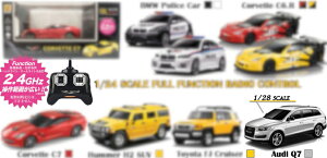 F(DOYUSHA)/DO-142868/1/28 RCJ[ AEfB Q7(O[) 2.4GHzdl()