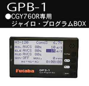 y{zt^o(Futaba)/GPB-1/GPB-1@WCpvOBOX