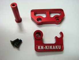 【ネコポス対応】KN企画/KN-DP12RD/【RC926】ヨコモ　ドリフトパッケージ用　アルミバッテリーマウントセット（レッド）