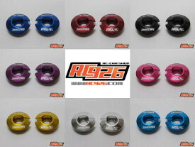 【ネコポス対応】KN企画/KN-DP62/【RC926】ドリパケ用アルミスプリングカップType-3ノーマルサイズ(2個入)