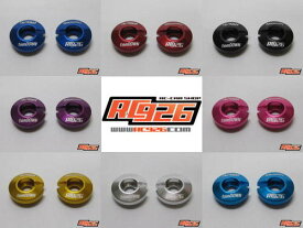 【ネコポス対応】KN企画/KN-DP63/【RC926】ドリパケ用アルミスプリングカップType-3　1mmダウン(2個入)