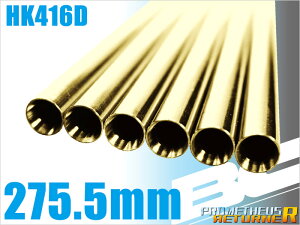 LayLax(���C���N�X)/4571443131379/BC�u���C�g�o���� 275.5mm ������HK416D