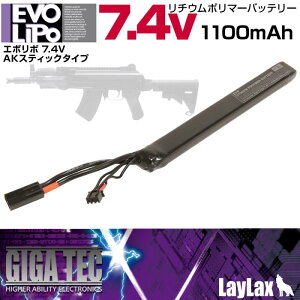 ylR|XΉzLayLax(CNX)/4571443147509/GIGA TEC(MKebN)EVO|obe[7.4v 1100mAh AKXeBbN^Cv