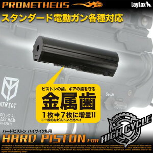 LayLax(CNX)/4571443171580/X^_[hdK n[hsXg nCTCNp[PROMETHEUS/veEX]