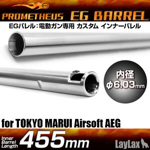 �y��{���������zLayLax(���C���N�X)/4582109580073/EG�o���� �y455mm�z AK47�EAK47S PROMETHEUS[�v�����e�E�X]