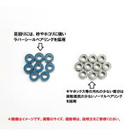 【ネコポス対応】OPTION No.1(オプションNo.1)/HBB-DT02-A/ハイブリットベアリングセット(タミヤ DT-02,D…