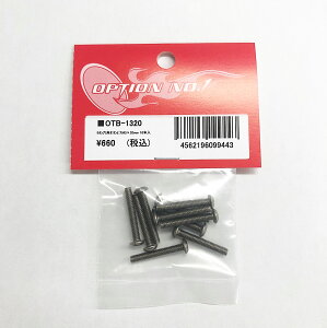 �y�l�R�|�X�Ή��zOPTION No.1(�I�v�V����No.1)/OTB-1320/�`�^���Z�p�{�^���r�XM3×20mm 10�{��