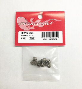 �y�l�R�|�X�Ή��zOPTION No.1(�I�v�V����No.1)/OTS-1305/�`�^���Z�p�M�r�XM3×5mm 10�{��