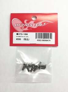 �y�l�R�|�X�Ή��zOPTION No.1(�I�v�V����No.1)/OTS-1308/�`�^���Z�p�M�r�XM3×8mm 10�{��