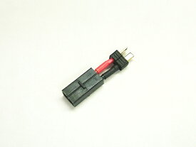 【ネコポス対応】OPTION No.1(オプションNo.1)/NO-CN02/タミヤ型メス⇔2Pオス変換コネクター（イージータイプ）