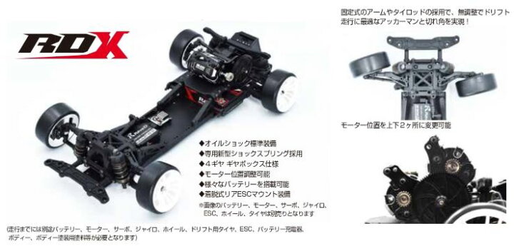 楽天市場】(2月上旬再入荷予定/予約)Reve D（レーヴ・ディー）/RKD-RDX  