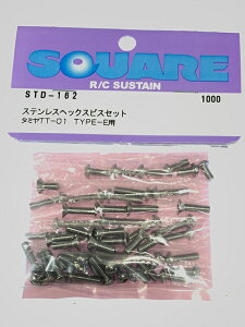 �y�l�R�|�X�Ή��z�X�N�G�A(SQUARE)/STD-162/�X�e�����X�w�b�N�X�r�X�Z�b�g(�^�~��TT01TYPE-E)