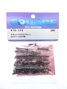 ylR|XΉzXNGA(SQUARE)/STD-258/`^wbNXrXZbg(^~ TT-02RRp)