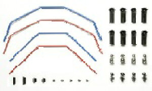 【ネコポス対応】タミヤ(TAMIYA)/OP-1561/DT-03 スタビライザーセット(F/R)