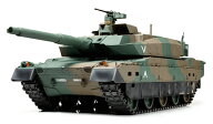【基本送料無料】タミヤ(TAMIYA)/56036/　1/16　RCT　陸上自衛隊10式戦車　フルオペレーションセット(4ch…