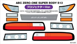 �y�l�R�|�X�Ή��z���b�v�A�b�v(WRAP-UP)/0016-20/REAL 3D �f�B�e�[���A�b�v�f�J�[���yABC ZERO-ONE SUPER BODY S13�z�v���W�F�N�^�[ver.