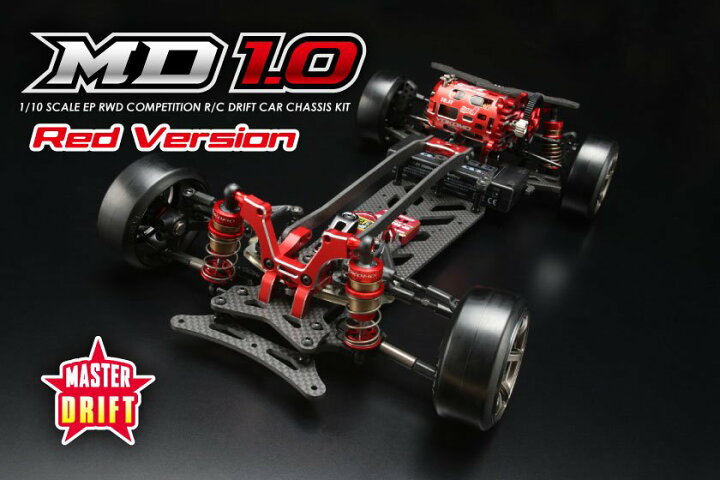楽天市場】【基本送料無料】YOKOMO(ヨコモ)/MDR-010R/MD1.0 マスター 